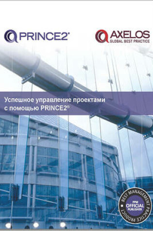 Cover of Managing Successful Projects with PRINCE2 5th Edition