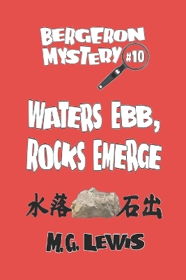 Book cover for Waters Ebb, Rocks Emerge