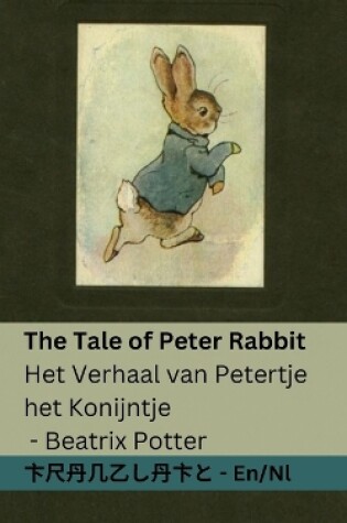 Cover of The Tale of Peter Rabbit / Het verhaal van Petertje het Konijntje