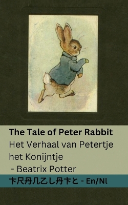 Book cover for The Tale of Peter Rabbit / Het verhaal van Petertje het Konijntje