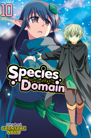 Cover of Species Domain Vol. 10