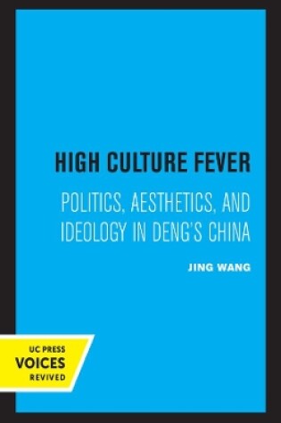 Cover of High Culture Fever