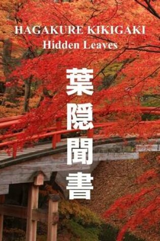 Cover of Hagakure Kikigaki: Hidden Leaves