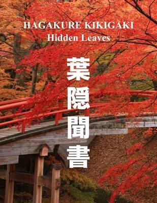 Book cover for Hagakure Kikigaki: Hidden Leaves