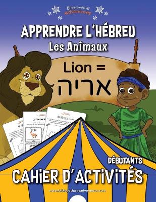 Book cover for Apprendre l'hébreu
