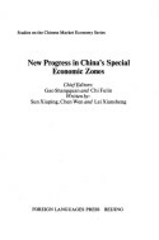 Cover of New Progess in China's Special Economic Zones