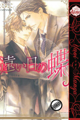 Cover of Butterfly Of The Distant Day (Yaoi)