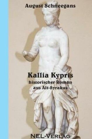 Cover of Kallia Kypris