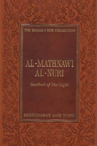 Cover of Al-Mathnawi Al-Nuri