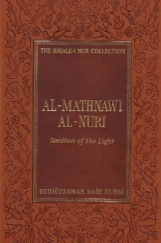 Cover of Al-Mathnawi Al-Nuri