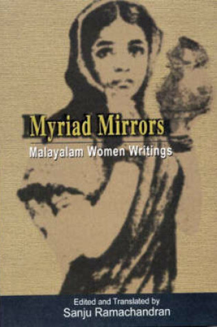 Cover of Myriad Mirrors