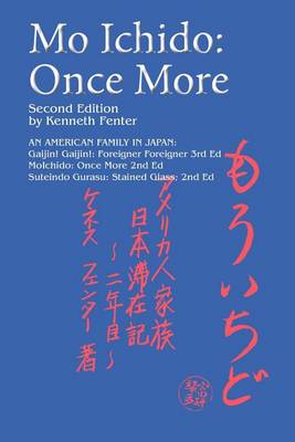 Book cover for Mo Ichido