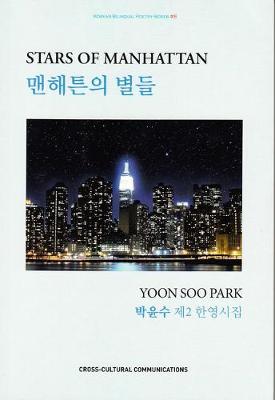 Book cover for Stars of Manhattan