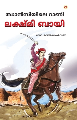 Book cover for Rani of Jhasi