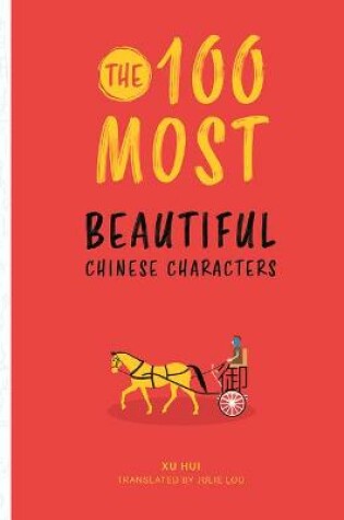 Cover of The 100 Most Beautiful Chinese Characters
