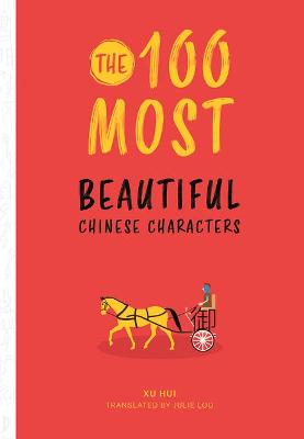 Book cover for The 100 Most Beautiful Chinese Characters