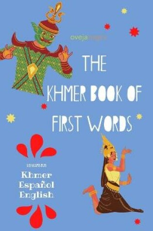 Cover of The Khmer Book of First Words