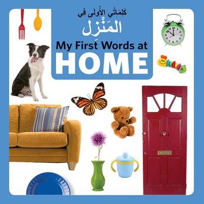 Book cover for My First Words at Home (Arabic/English)