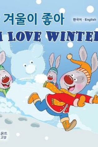 Cover of I Love Winter (Korean English Bilingual Children's Book)