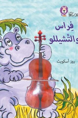 Cover of Firaas and the Cello