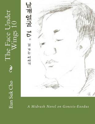 Book cover for The Face Under Wings 10: A Midrash Novel on Genesis-Exodus