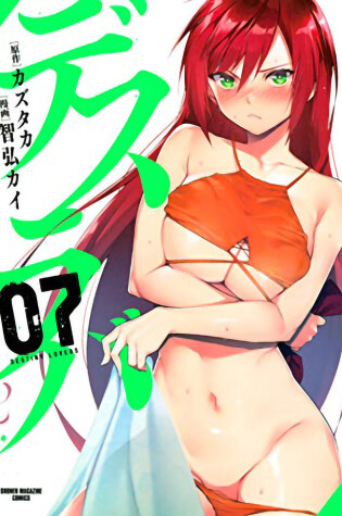 Cover of Destiny Lovers, Vol. 7