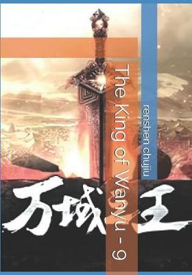 Book cover for The King of Wanyu - 9