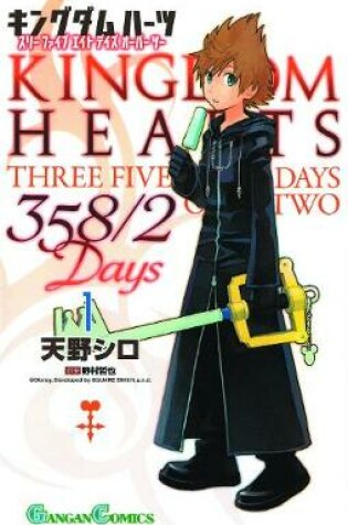 Cover of Kingdom Hearts 358/2 Days, Vol. 1