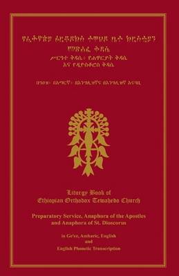 Book cover for Liturgy Book of Ethiopian Orthodox Tewahedo Church