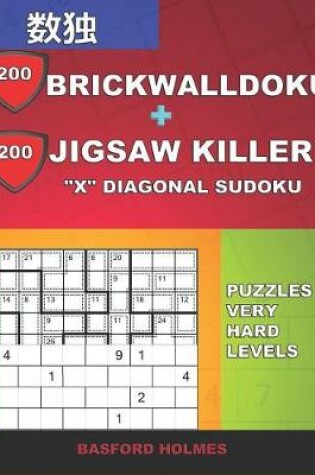 Cover of 200 BrickWallDoku + 200 Jigsaw Killer "X" Diagonal Sudoku. Puzzles very hard levels.