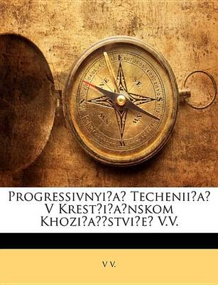 Book cover for Progressivnyia Techeniia V Krestianskom Khoziastvie V.V.