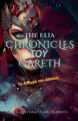 Book cover for The Elia Chronicles του Gareth