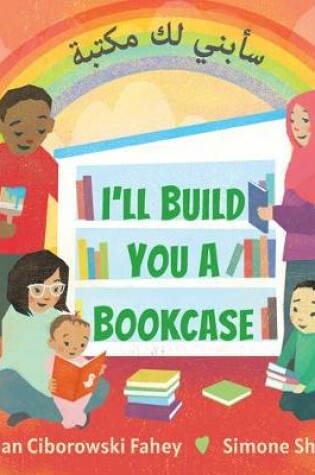 Cover of I'll Build You a Bookcase (Arabic-English Bilingual Edition)