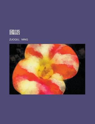 Book cover for Chinese