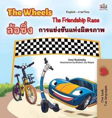 Book cover for The Wheels The Friendship Race (English Thai Bilingual Children's Book)
