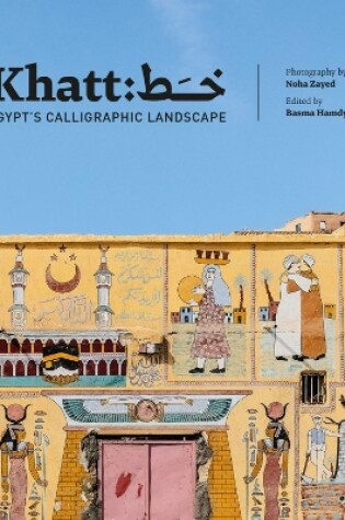 Cover of Khatt