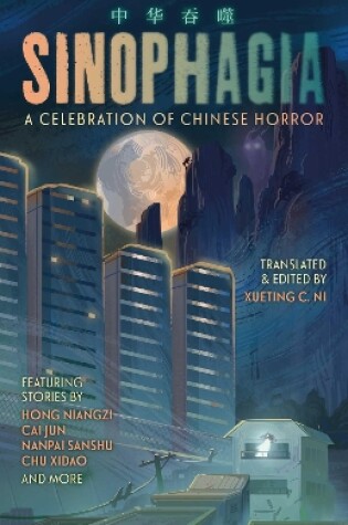 Cover of Sinophagia: A Celebration of Chinese Horror 2024