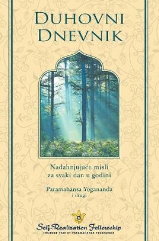 Cover of Spiritual Diary (Croatian)
