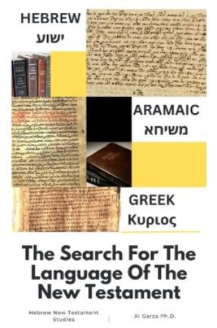 Cover of Hebrew-Aramaic-Greek