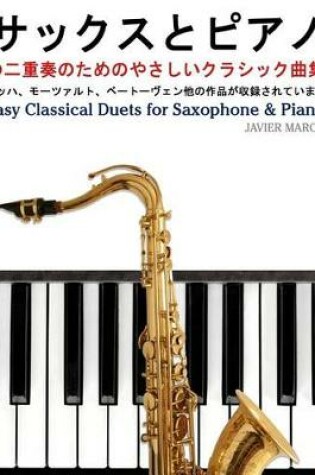 Cover of Easy Classical Duets for Saxophone & Piano