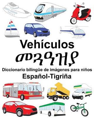 Book cover for Español-Tigriña Vehículos/&#4632;&#4883;&#4819;&#4829;&#4843; Diccionario bilingüe de imágenes para niños