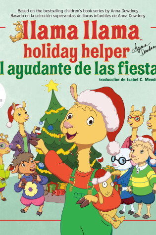 Cover of Llama Llama el ayudante de las fiestas