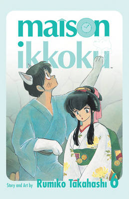 Book cover for Maison Ikkoku Volume 6