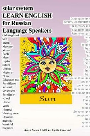 Cover of Solar System Learn English for Russian Language Speakers Coloring Book Sun Moon Mercury Venus Earth Mars Jupiter Saturn Uranus Neptune Pluto Education Tool for Children