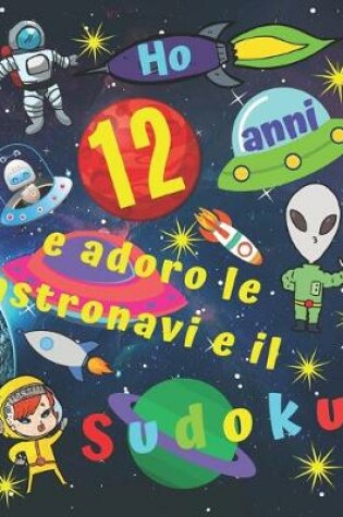 Cover of Ho 12 anni e adoro le astronavi e il Sudoku