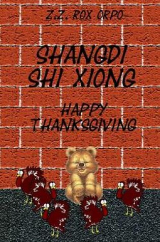 Cover of Shangdi Shi Xiong Happy Thanksgiving