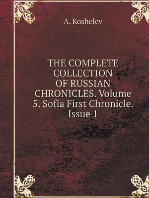 Book cover for THE COMPLETE COLLECTION OF RUSSIAN CHRONICLES. Volume 5. Sofia First Chronicle. Issue 1