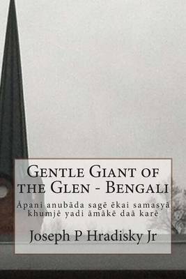 Book cover for Gentle Giant of the Glen - Bengali