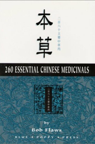 Cover of 260 Essential Chinese Medicinals