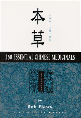 Book cover for 260 Essential Chinese Medicinals